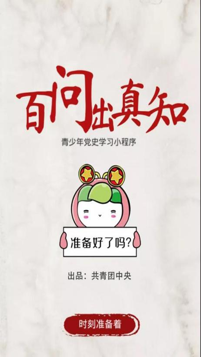  特鲁瓦青春风暴掀翻老牌劲旅  